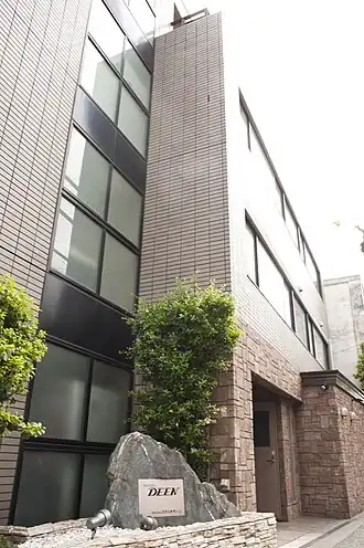 illustration de Studio Deen