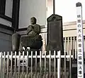 Stūpa mémorial de l'incendie au Honmyōji (ja).