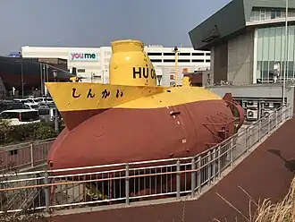 illustration de Shinkai (HU 06)