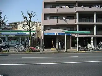 Entrée de la station