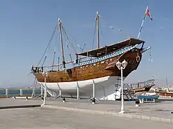 Silhouette générale d'un ganja