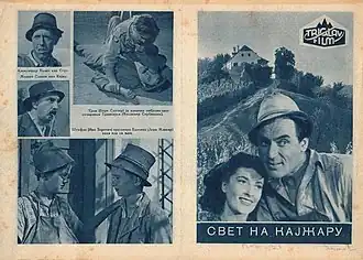 Svet na Kajžarju&nbsp;(en)