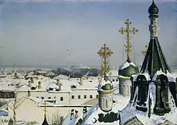 Vue de la fenêtre de l'Académie des Beaux-Arts de Moscou, 1878