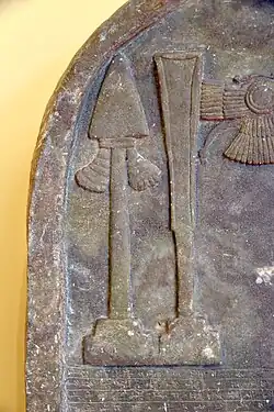 La bêche de Marduk est représentée à gauche, détail de la stèle de Bel-harran-beli-usur, Assyrie, VIIIe&nbsp;siècle&nbsp;av. J.-C. Musée de l'Orient ancien d'Istanbul.