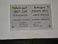 Plaque sur la synagogue