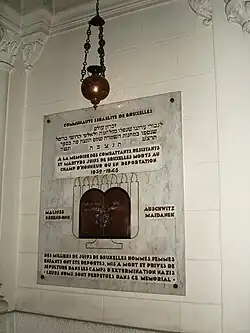 Plaque commémorative à la mémoire des victimes du nazisme