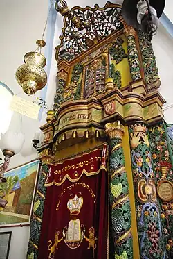 Aron de la Synagogue Ari Ashkenazi (XVIe&nbsp;siècle) de Safed.