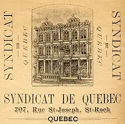logo de Syndicat de Québec (magasin)