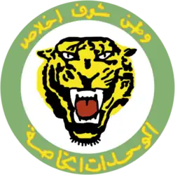 Image illustrative de l’article Forces du Tigre