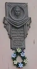 Plaque commémorative de Taras Tchouprynka en septembre 2003 dans la rue du même nom, à Lviv, là même où se trouve l'école polonaise.