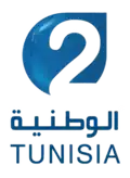 Logo de la Télévision tunisienne 2 du 25 juillet 2011 au 9 mars 2015.