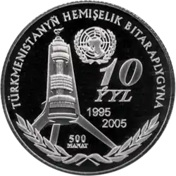 Pièce argentée montrant un monument longiligne sur un tripode, deux rameaux d'olivier et plusieurs inscriptions commémoratives