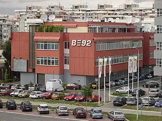 Image illustrative de l’article Bulevar Zorana Đinđića