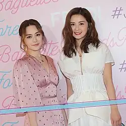 Description de l'image TWINS HK 2019.jpg.