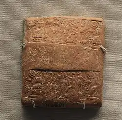 Enveloppe de tablette avec impression de sceau-cylindre représentant une scène mythologique avec des divinités et des héros. Kültepe, British Museum.