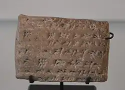 Tablette enregistrant la réception de laine et de vêtements.