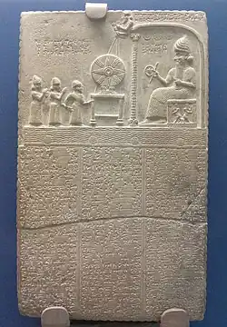 Tablette du dieu-soleil Shamash, sous sa forme de statue divine, trônant en majesté face au roi Nabû-apla-iddina (888-855 av. J.-C.). Sippar, British Museum.