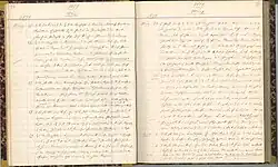 Reproduction de journal