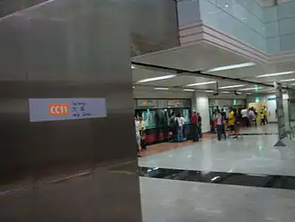 Image illustrative de l’article Tai Seng (métro de Singapour)