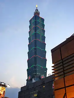 Taipei 101, Arbre de Noël.