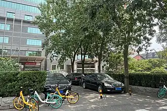 Siège social du Bureau des affaires taïwanaises