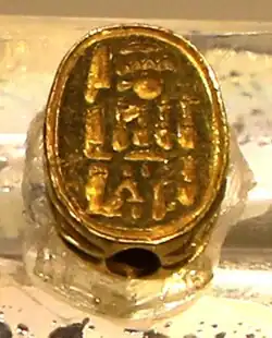 Scarabée au nom de Néfertiti.