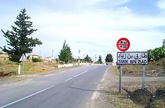 Tarik Ibn Ziad (Aïn Defla)