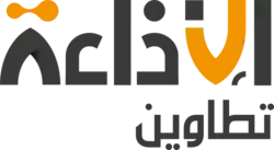 Description de l'image Tataouine logo.png.