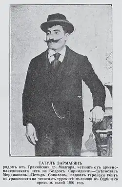 Description de l'image Tatul Zarmaryan Malgara IMARO.jpg.