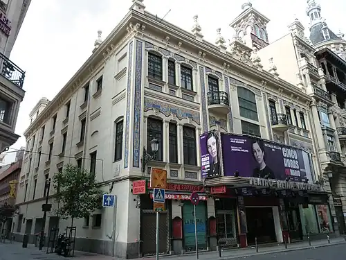 Théâtre Reine Victoria