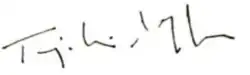 signature de Tejashwi Yadav