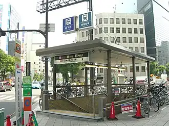 Image illustrative de l’article Explosion de gaz de Tenroku