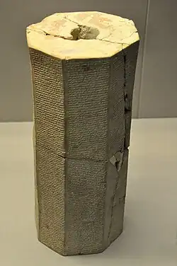 Prisme octagonal comportant une inscription de Tiglath-Phalasar Ier . British Museum.