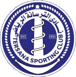Logo du Tersana SC