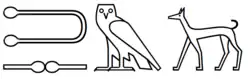 Hiéroglyphes du lévrier Tesem (ṯsm)