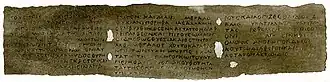 Fac-similé d'un papyrus d'Herculanum.