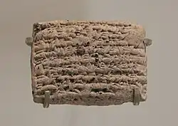 Texte documentant l'activité d'un marchand babylonien faisant le commerce de produits d’Égypte et du Liban : « lapis lazuli » (sans doute du bleu égyptien), métaux (cuivre, fer, étain), teintures, alun, laine bleu-pourpre, résine, vin, miel, etc. 5e année du règne de Nabonide (551 av. J.-C.).