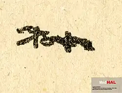 signature de Théophile Alexandre Steinlen