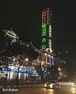 The 42, le jour de l'indépendance, 2019