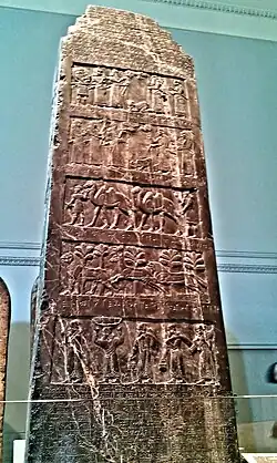 Reliefs de l'obélisque noir.