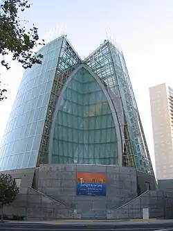 Cathédrale d'Oakland.