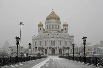 Cathédrale du Christ-Sauveur de Moscou