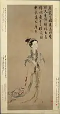 Chang'e, la déesse de la Lune, artiste inconnu d'époque Ming, d'après Tang Yin. Metropolitan Museum of Art.