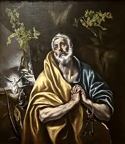 (vers 1585), version du musée d'Art de San Diego (San Diego, États-Unis).