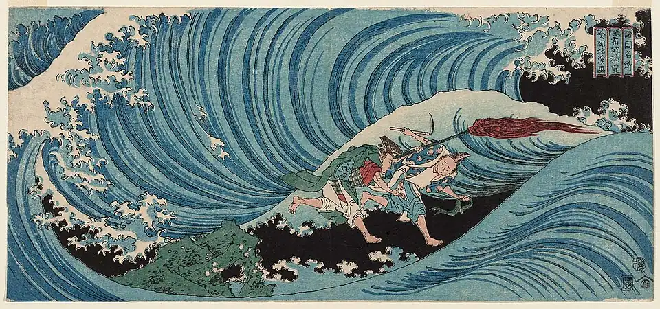 Le rituel de cueillette d'algues à Nagato (Nagato mekari shinji) dans des lieux célèbres des provinces (Shokoku meisho)