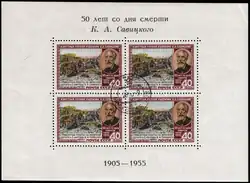 Bloc de timbres postaux émis à l'occasion du 50e anniversaire de la disparition de K. A. Savitski avec son portrait et Travaux de réparation sur une ligne de chemin de fer