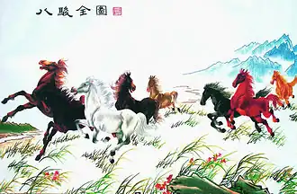 Les huit chevaux, par Xu Beihong