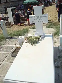 La tombe de Kiril Pejčinoviḱ.