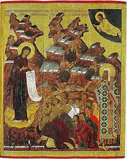 Notre-Dame en prière pour le peuple  avec Pierre de Moscou. Deuxième quart du XVIe&nbsp;siècle. Vologda, Musée réserve