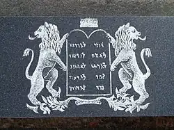 Lion de Juda et Tables de la Loi.